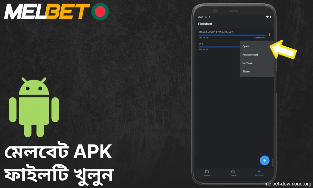 Melbet APK ফাইলটি খুলুন।